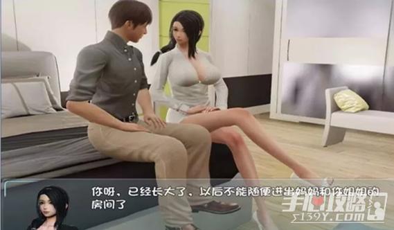 爱巢完结正式冷狐版全cg