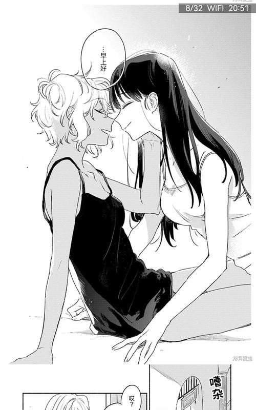 copymangaory