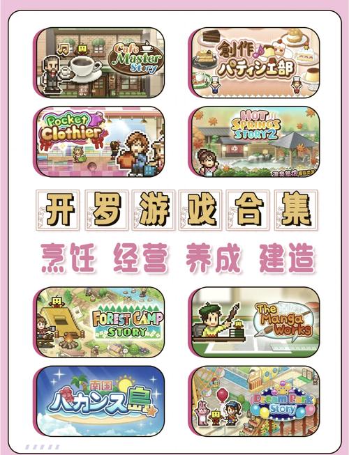 开罗漫画物语破解版无限金币