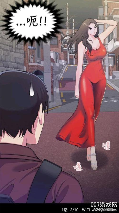 哈哈漫画韩国漫画