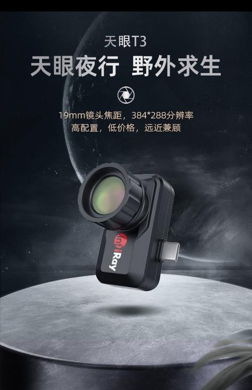 手机版夜视仪最新版