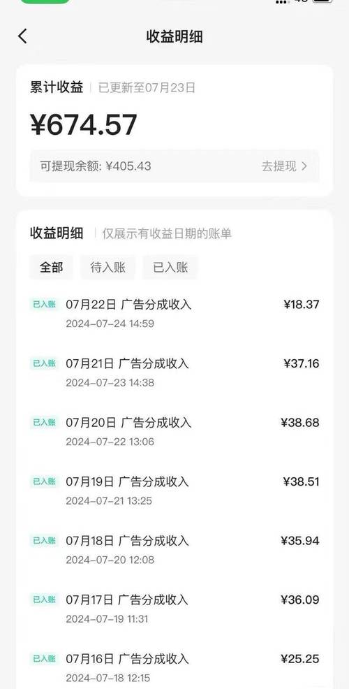 24小时全自动阅读挂机脚本测试新版