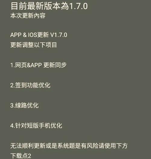 jm更新undefined升级版
