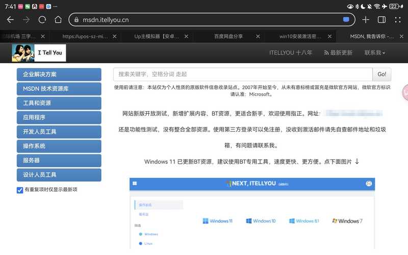 limbo专用镜像网站红包版