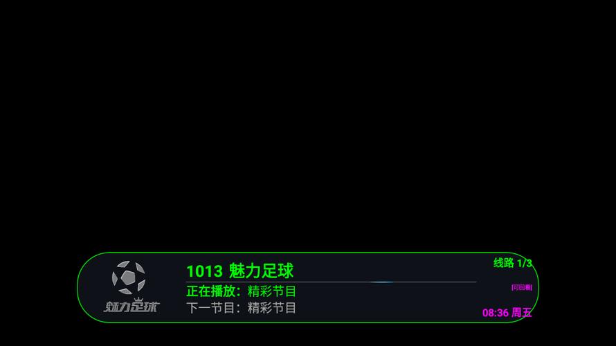 蚂蚁TV电视直播