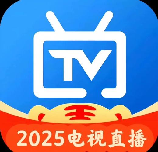 2025最新IPTV直播源