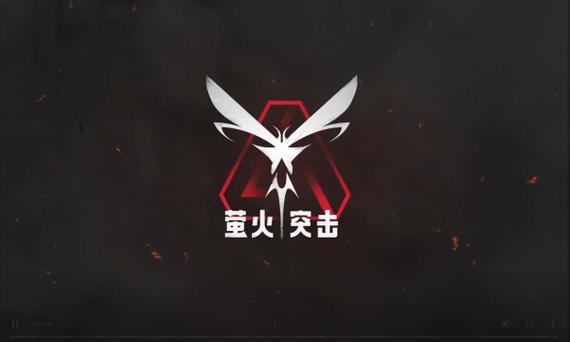 萤火突击破解版