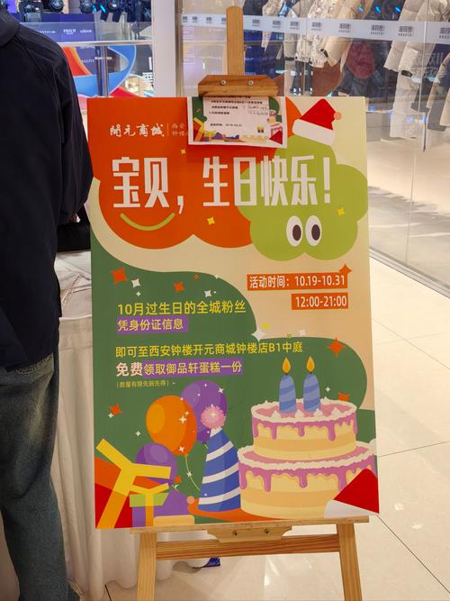 生日蛋糕网上订购平台赚红包版