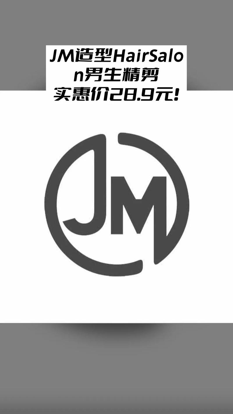 JM官方版破解