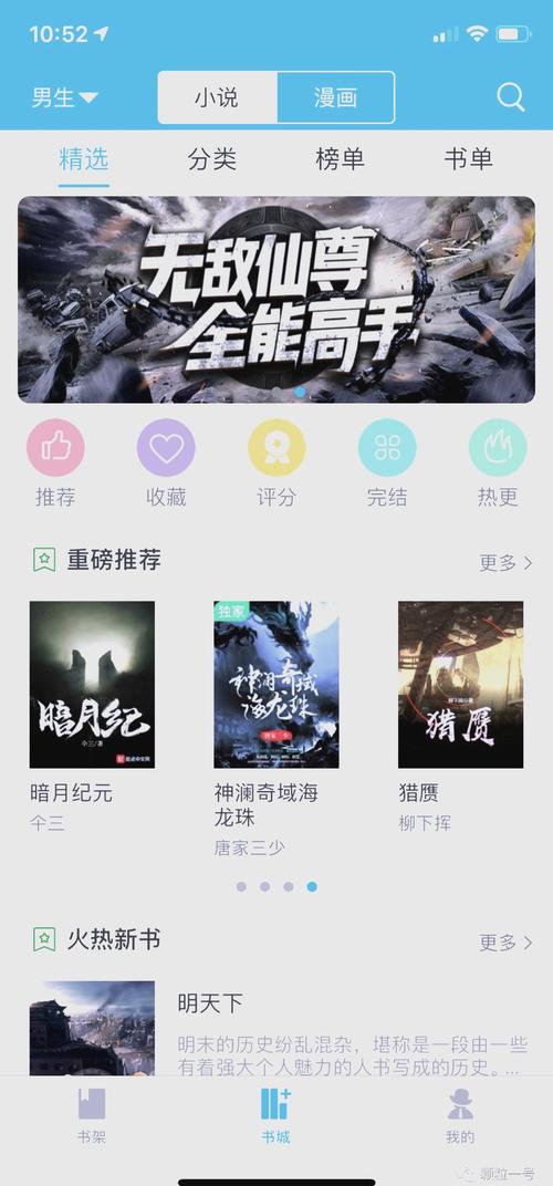 海王模拟器晴昼笔趣阁