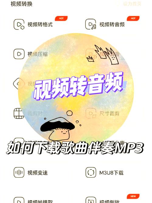 wo99伴奏网免费mp3