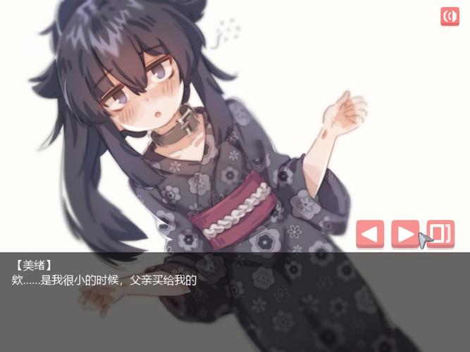 在阴暗房间中和独孤女孩子的物语极速版