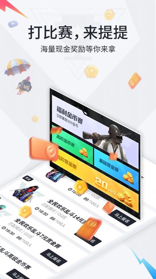 独角兽直装下载