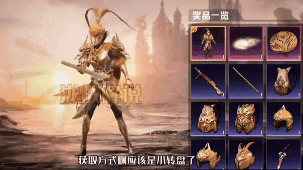 和平精英孙行者下载