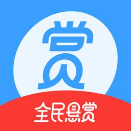 全民悬赏任务赚钱