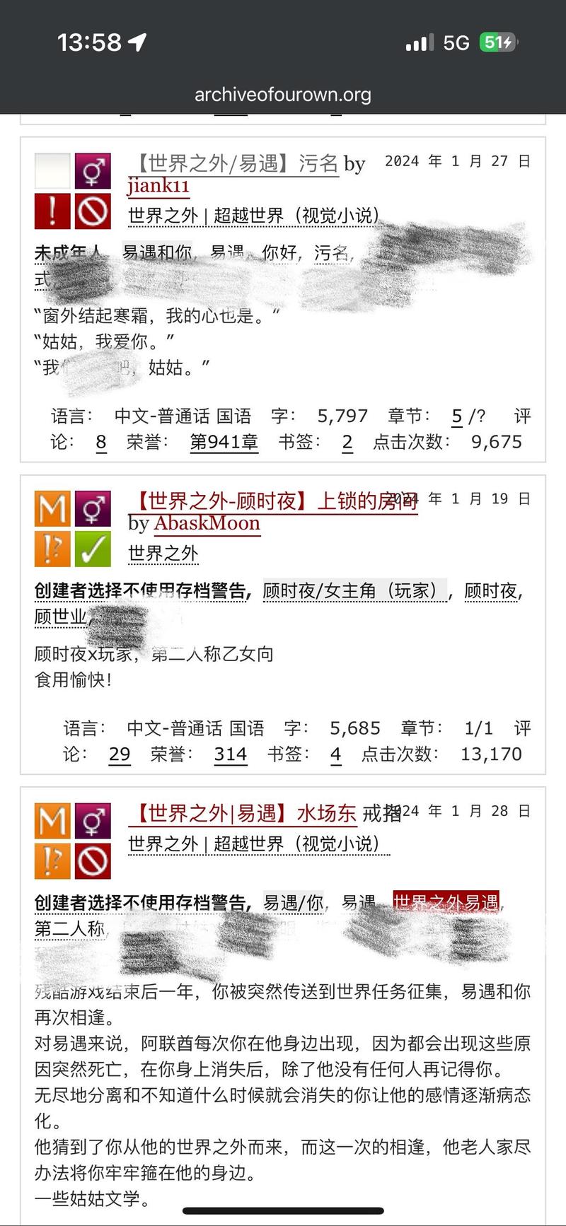 ao3小说怎么下载到手机上破解版无限次数