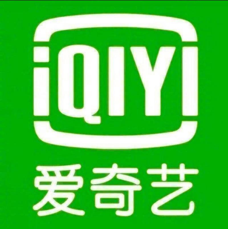 爱奇艺国际版官网入口