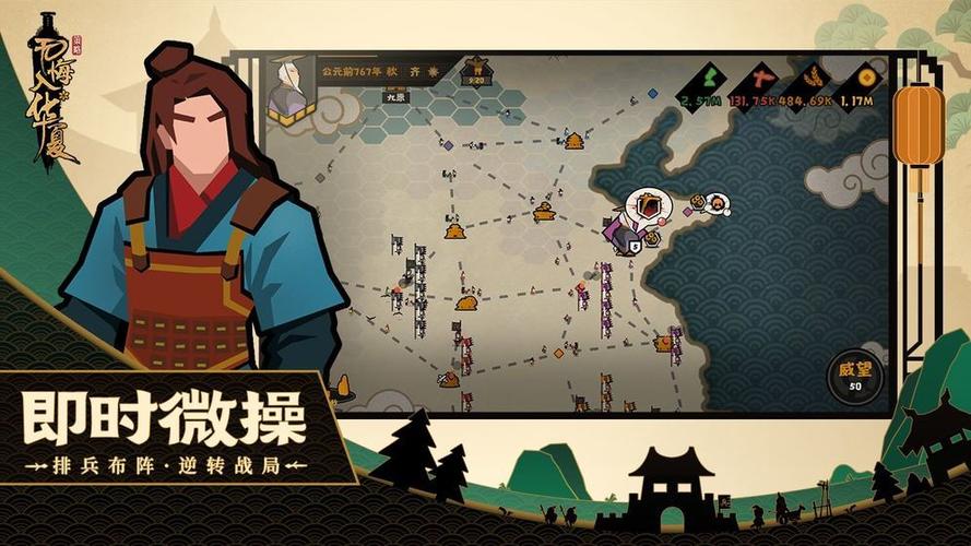 无悔华夏免登录内置菜单版