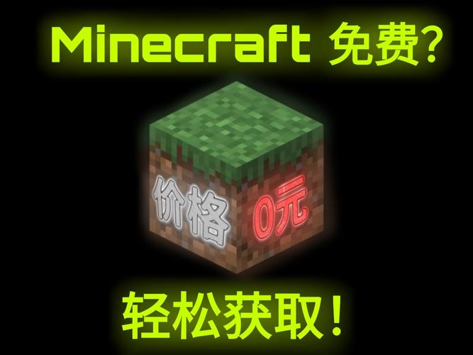 我的世界免费送模组