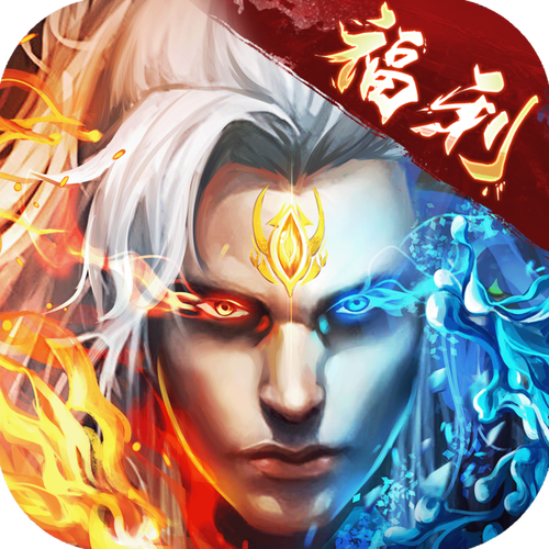 仙侠神域破解版安装免付费