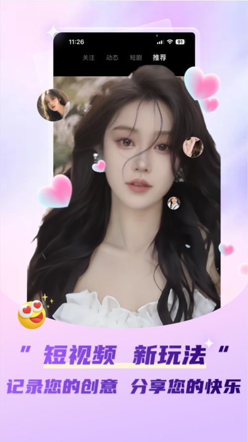 兔萌直播平台app去限制版