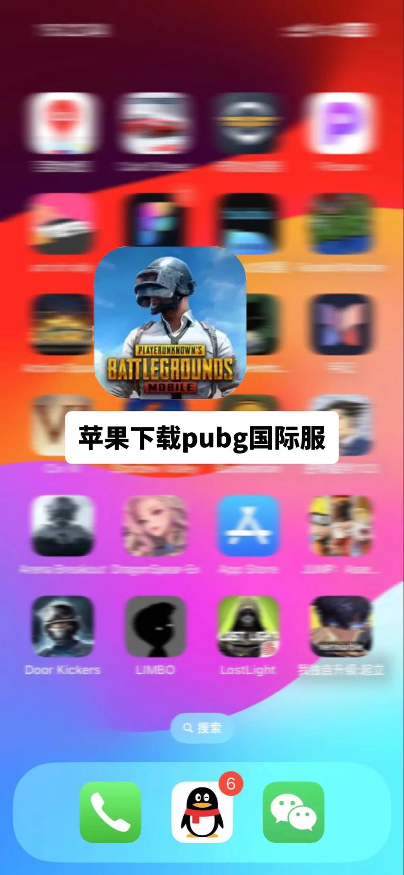 pubg体验服外挂直装免费版手机正版