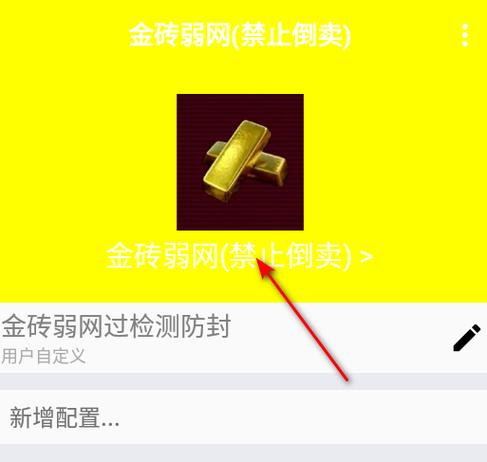 地铁逃生弱网瞬移