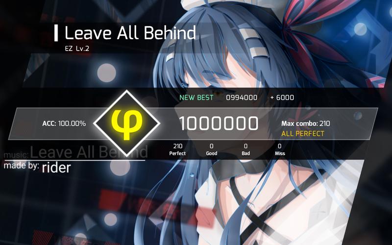 phigros自动全连脚本辅助