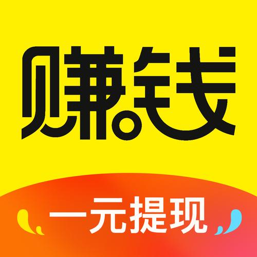 赚钱日记老版本