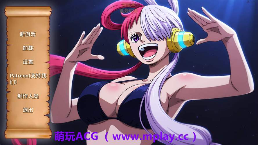 精力旺盛的海贼汉化版正式版