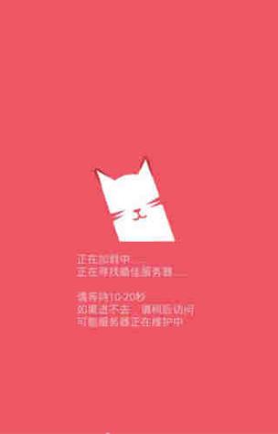 轩哥软件蓝奏云猫咪