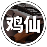 鸡仙美化包官网版