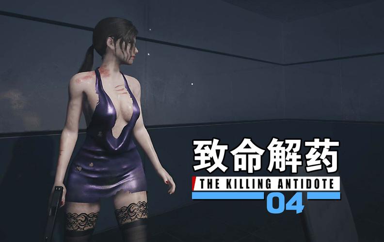 丧尸猎人致命解药破解版