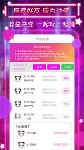 小红帽直播新版本