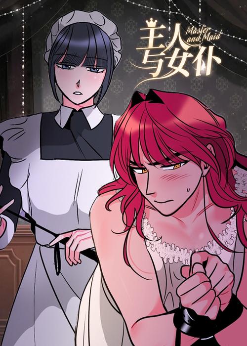 听牌韩国漫画免费版