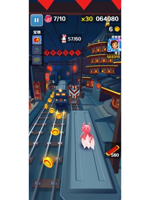 地铁跑酷洛阳新触控版本安卓版