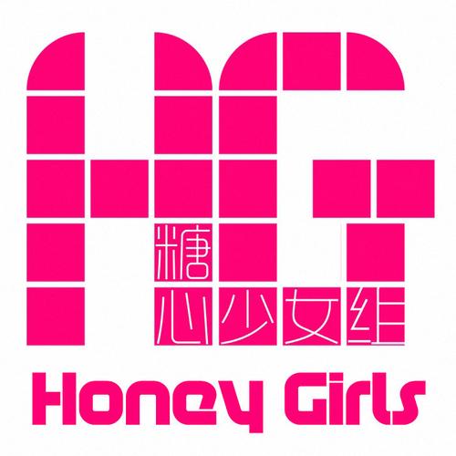 糖心旗下艺人名字大全图片