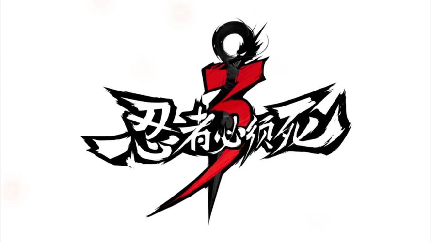 忍者必须死3破解版内置修改器MOD