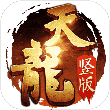 天龙八部荣耀版自动任务辅助免卡密