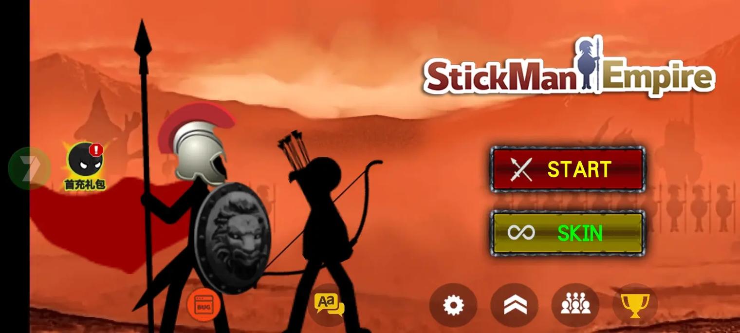 火柴人帝国GG修改器轻量版