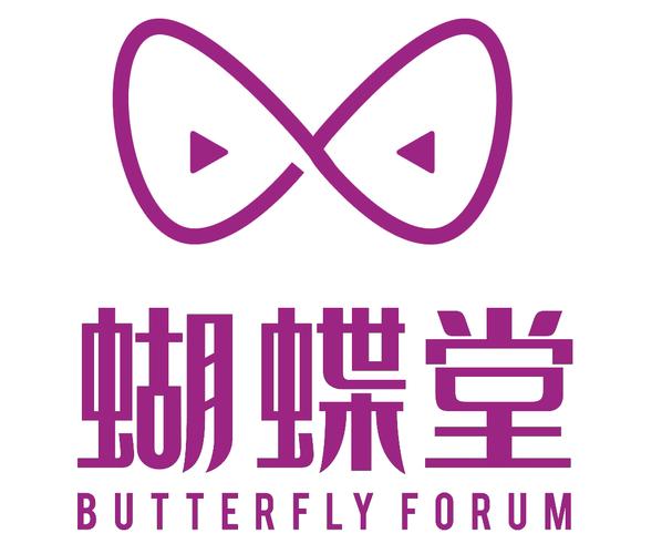 蝴蝶传媒无限看免费视频的特色和用途