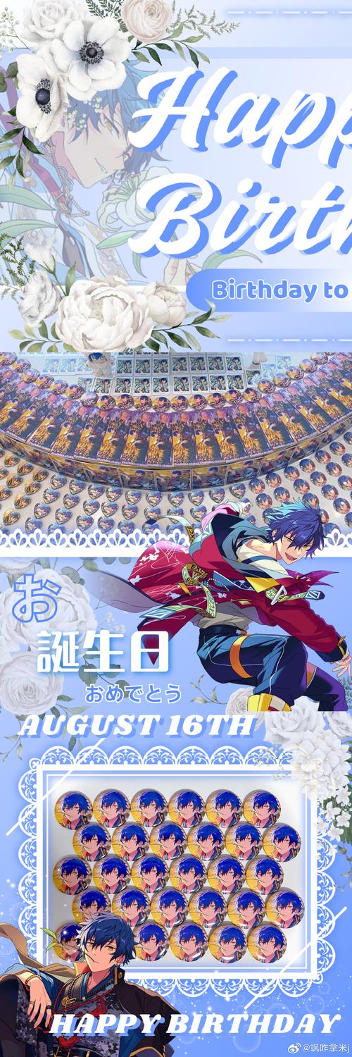 夏日狂想曲巴图勇士回想