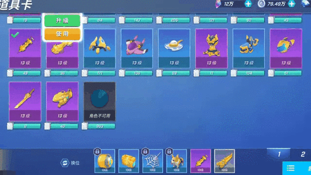 逃跑吧少年辅助器免费直装版使用教程