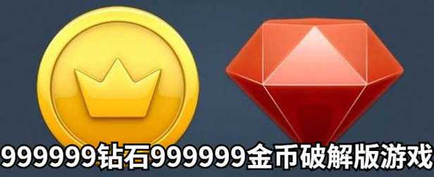 射击狂潮999999钻999999金币游戏解锁版