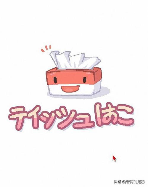 和两个妹妹一起看家2纸巾盒游戏