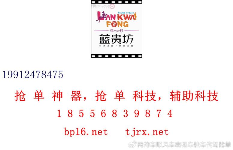 高德抢单加速器永久免费版战斧