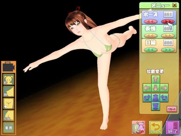 3D箱娘汉化版