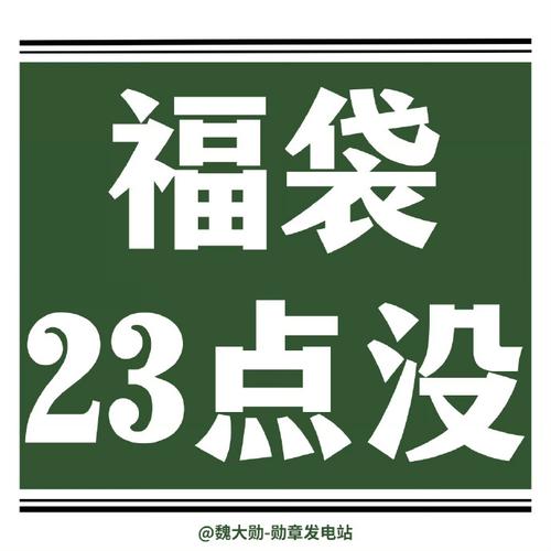 大麻袋app永久不升级