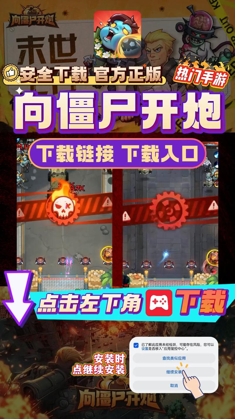 僵尸开炮小程序秒杀挂辅助器