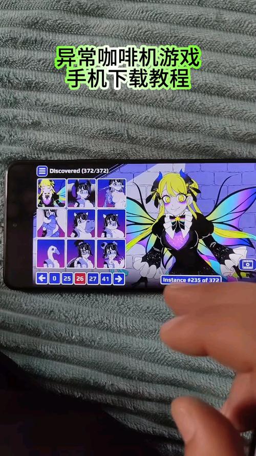 异常咖啡机APP安装无限阅币